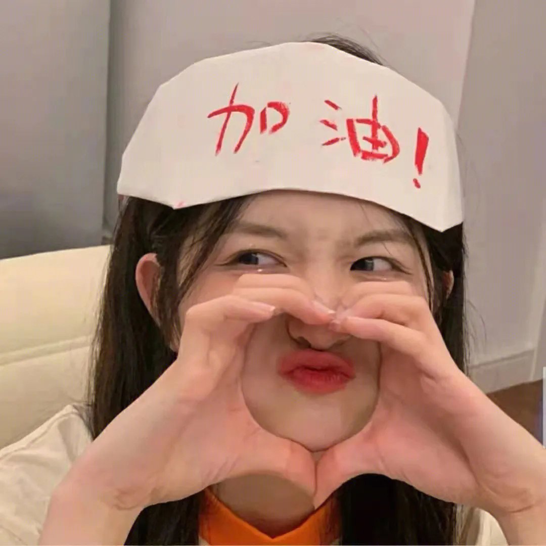 大道朝天